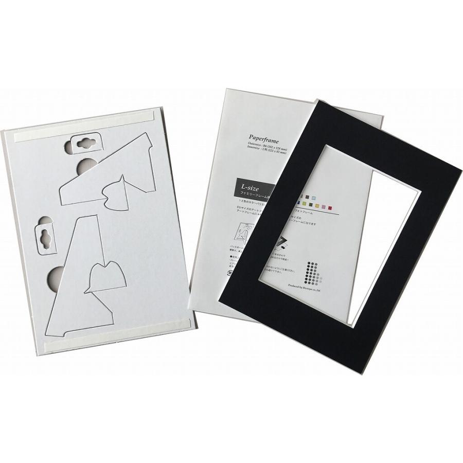 紙製簡易フォトフレーム A5 Pc Paper Frame 全１２色 Sd クラフトショップ レガーロ 通販 Yahoo ショッピング