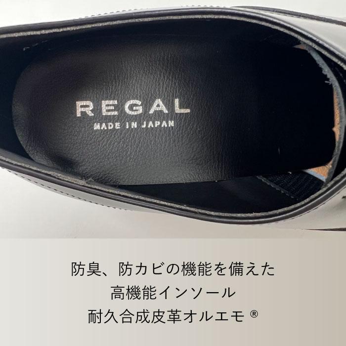 REGAL リーガル 公式 公式ショップ限定 236S ストレートチップ REGAL リーガル 公式 公式ショップ限定 236S ストレートチップ