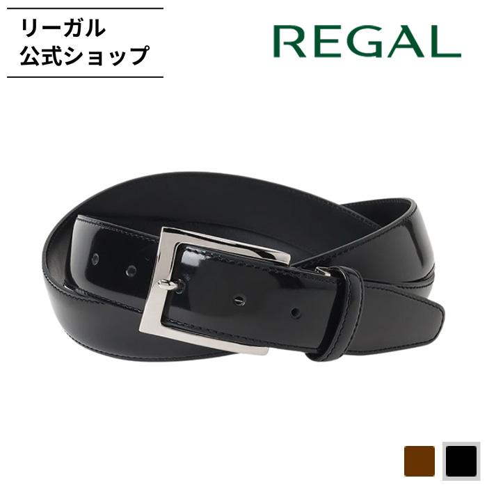 REGAL ロングサイズ対応ベルト(黒) REGAL（リーガル） 公式 REGAL TS91 ロングサイズ対応ベルト ブラック