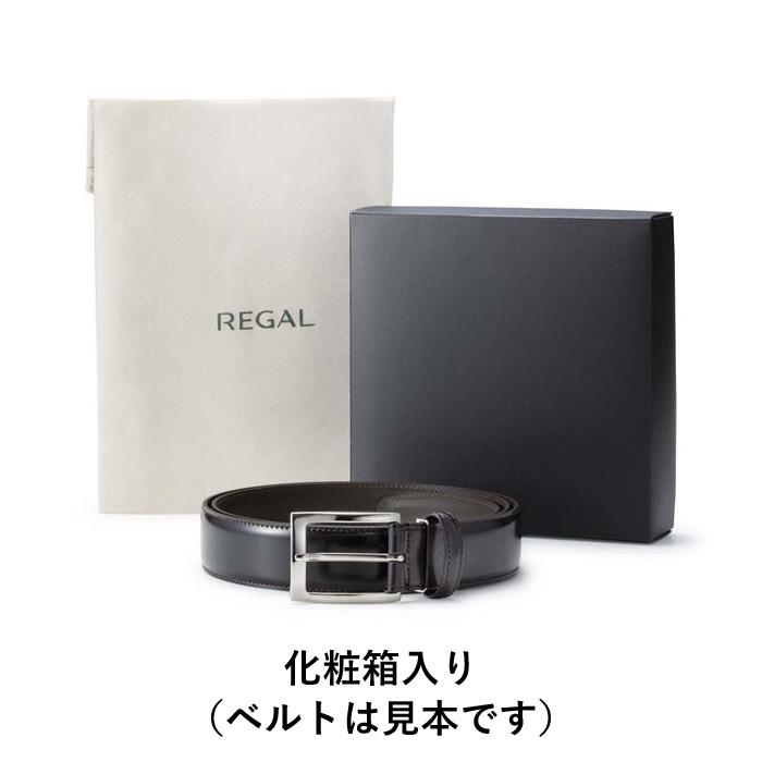 REGAL（リーガル） 公式 REGAL TS91 ロングサイズ対応ベルト ブラック