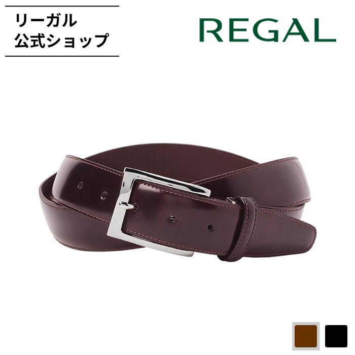REGAL（リーガル） 公式 REGAL TS91 ロングサイズ対応ベルト ダーク