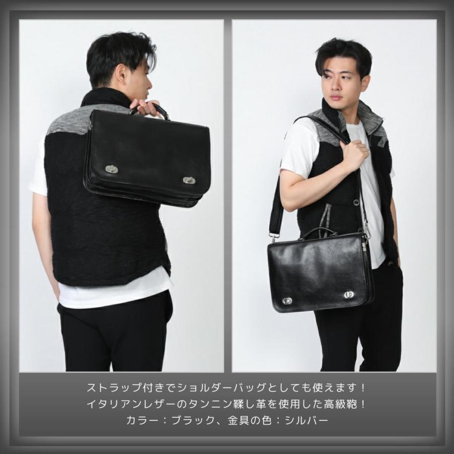 Giglio Fiorentino】ビジネスバッグ イタリア製 2WAY ベジタブル  