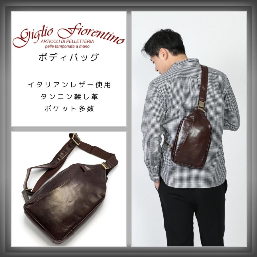 Giglio Fiorentino】ボディバッグ イタリア製 ベジタブルタンニン  
