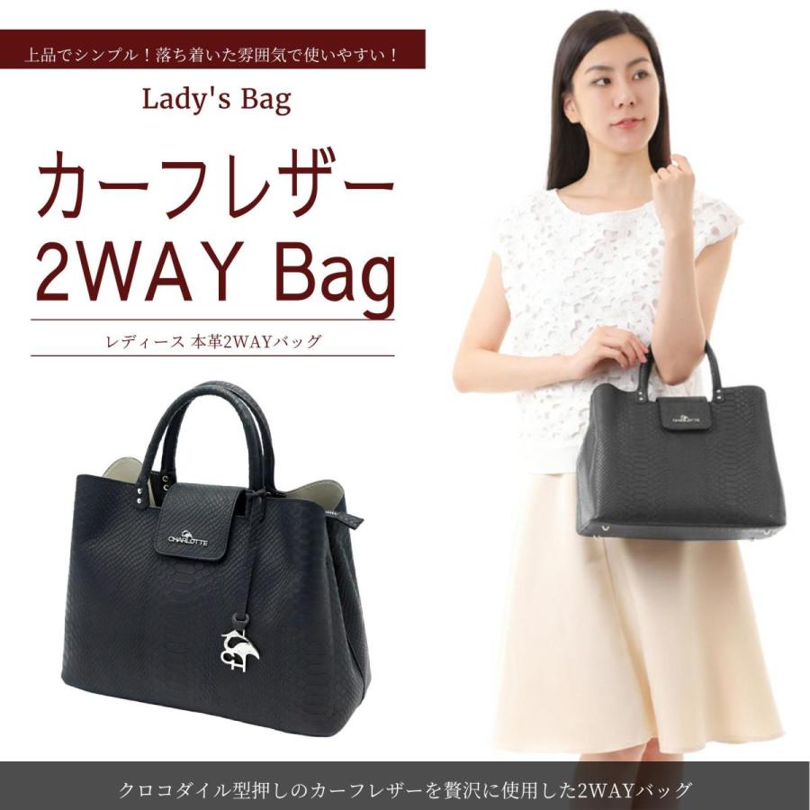 Charlotte】2WAY クロコダイル型押し ハンドバッグ イタリア製