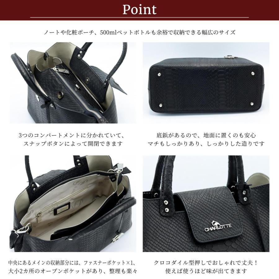 Charlotte】2WAY クロコダイル型押し ハンドバッグ イタリア製 