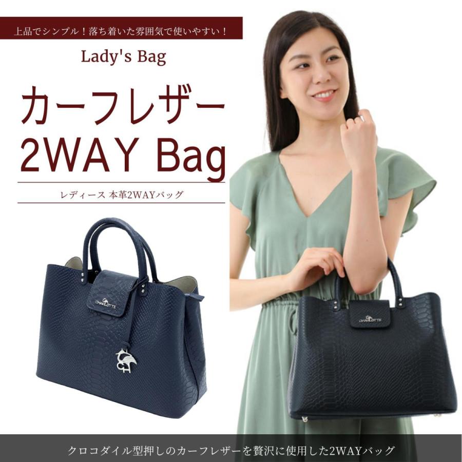 Charlotte】2WAY クロコダイル型押し ハンドバッグ イタリア製