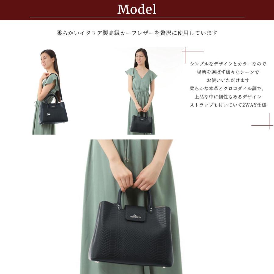 Charlotte】2WAY クロコダイル型押し ハンドバッグ イタリア製