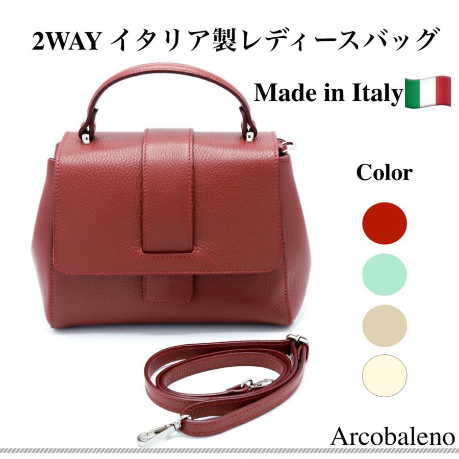 Arcobaleno】2WAY ハンドバッグ イタリア製 レディース イタリアン 