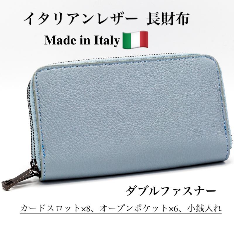 Arcobaleno】長財布 財布 ダブルファスナー イタリア製 レディース 本