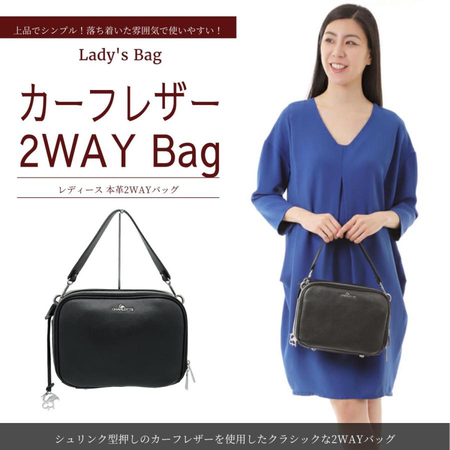 Charlotte】2WAY ハンドバッグ イタリア製 ショルダーバッグ カーフ 