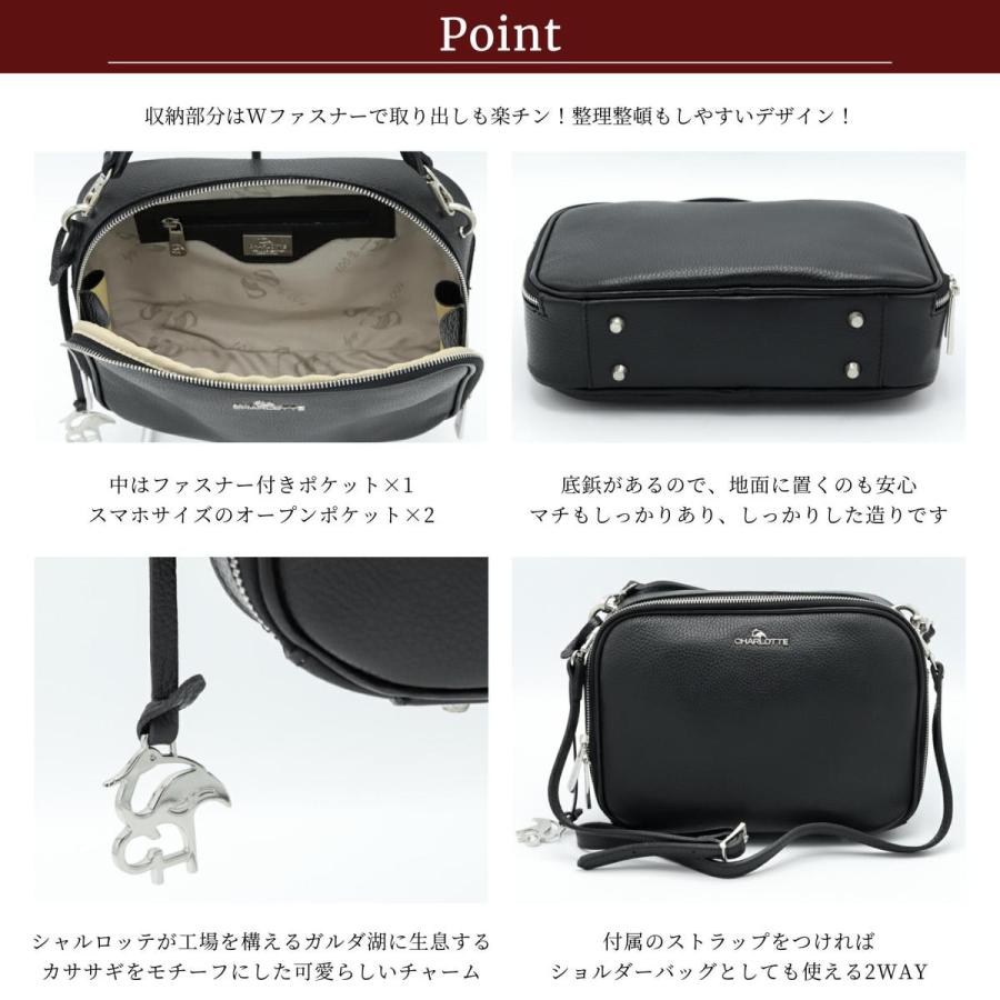 Charlotte】2WAY ハンドバッグ イタリア製 ショルダーバッグ カーフ 