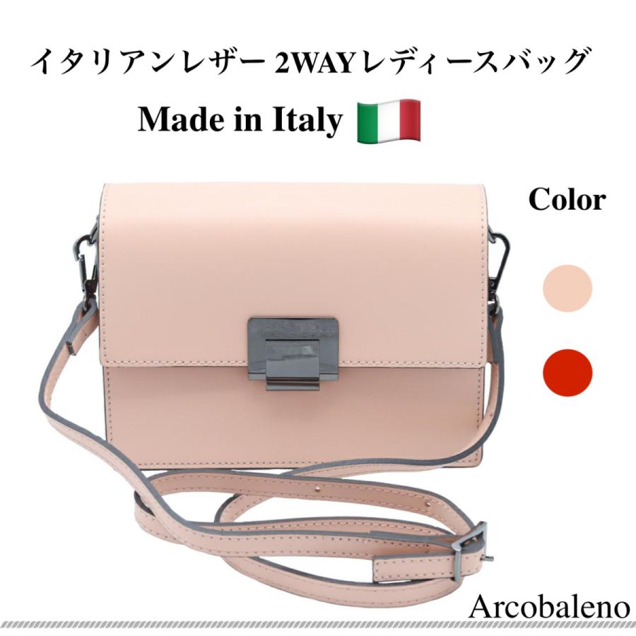 Arcobaleno】2WAY ハンドバッグ イタリア製 レディース スムースレザー  