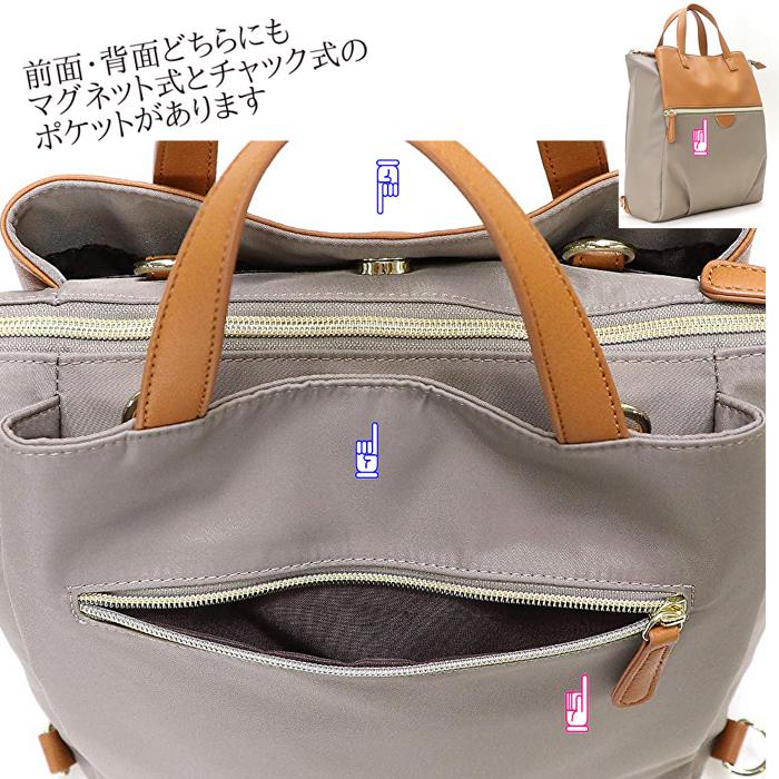リュック 2way バッグ ショルダー 3way A4 レディース | ショルダー