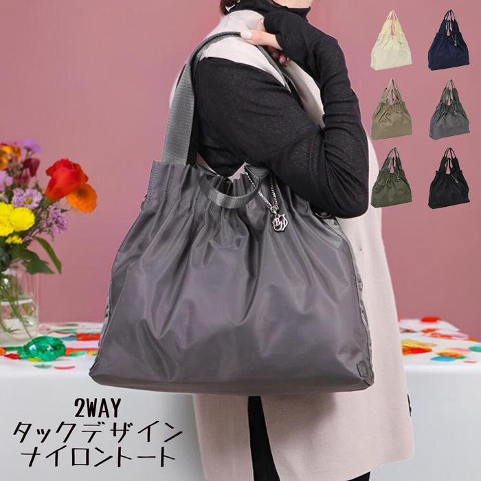 2タイプハンドル タックデザイン 2wayナイロンバッグ A4 レディース