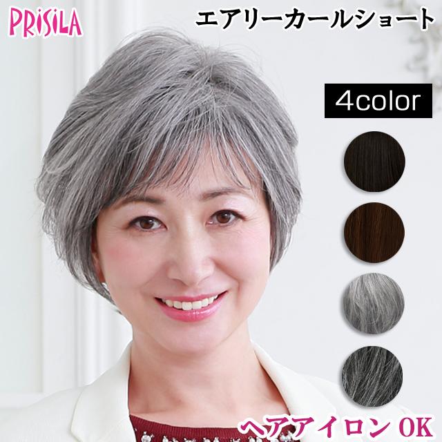 ウィッグ ショート ボブ フルウィッグ プリシラ ミセス エアリーカールショート A-112 オールウィッグ 耐熱 ウイッグ かつら つけ毛 PRISILA ウィッグ ショート ボブ フルウィッグ プリシラ ミセス エアリーカール