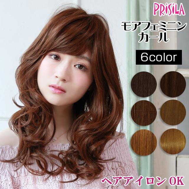 プリシラ A-663 モアフェミニンカール 耐熱オールウィッグ【ウイッグ  