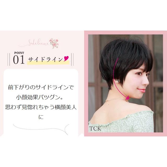 ウィッグ ショート ボブ フルウィッグ プリシラ ノーブルショートボブ