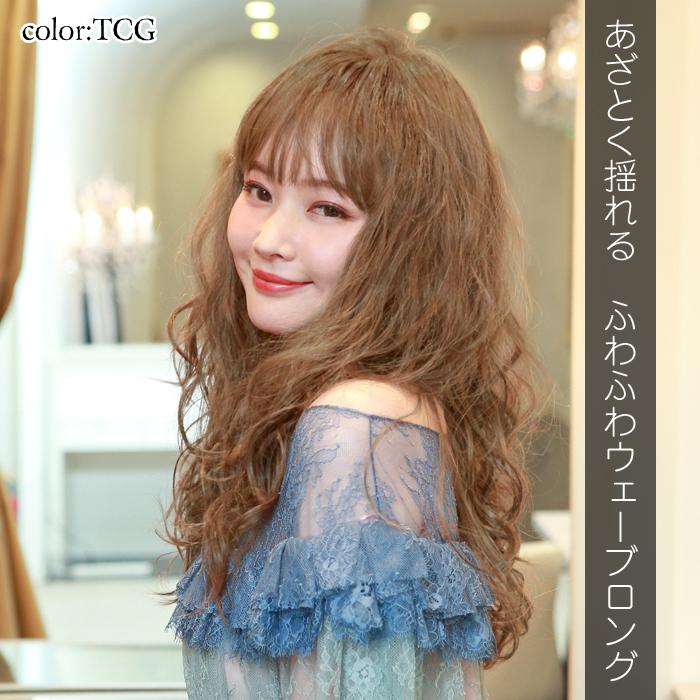 POPO様　PRISILA ゴスロリ　フワフワウィッグ　ロングウィッグ 新品 ウィッグ ロング フルウィッグ フラッフィーウェーブロング オール