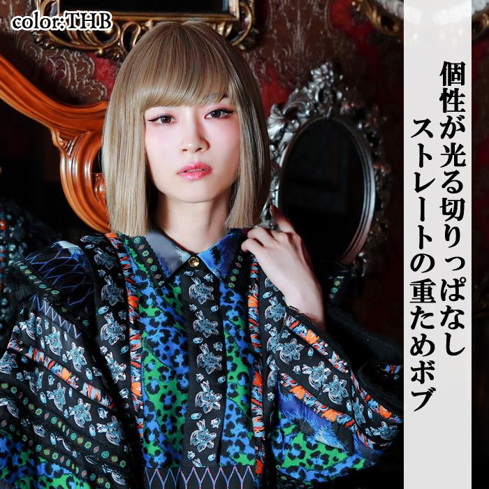 PRISIlA ウィッグ　ボブ ウィッグ ボブ フルウィッグ エッジブラントボブ ストレート
