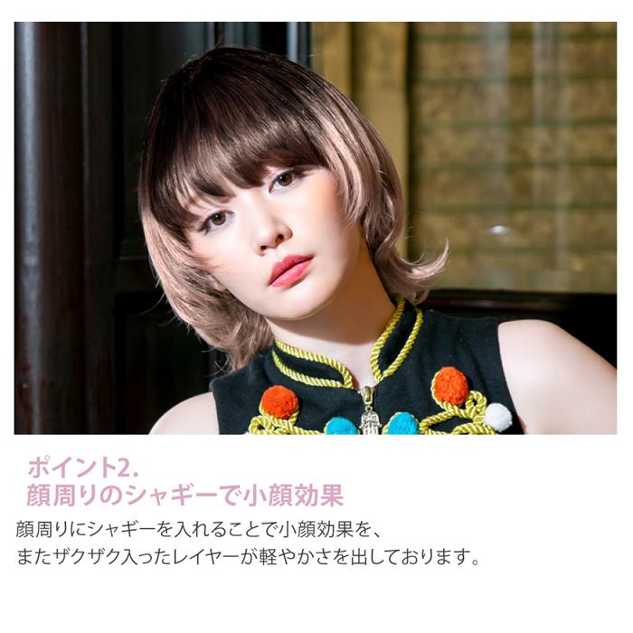 ウィッグ ミディアム フルウィッグ マッシュウルフ ミディ インナー