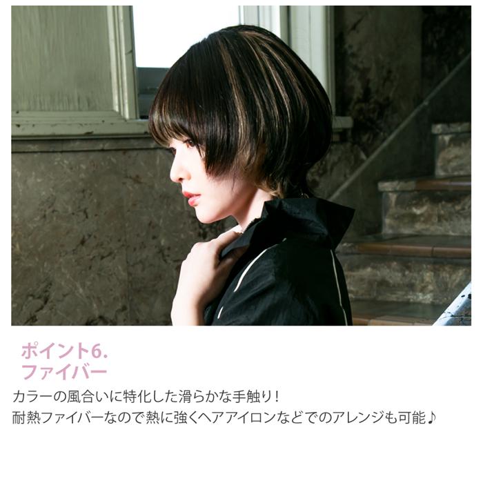 ウィッグ ミディアム フルウィッグ マッシュウルフ ミディ