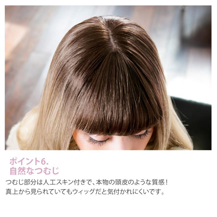 ウィッグ フルウィッグ クラシックガールミディ グラデカラー オール