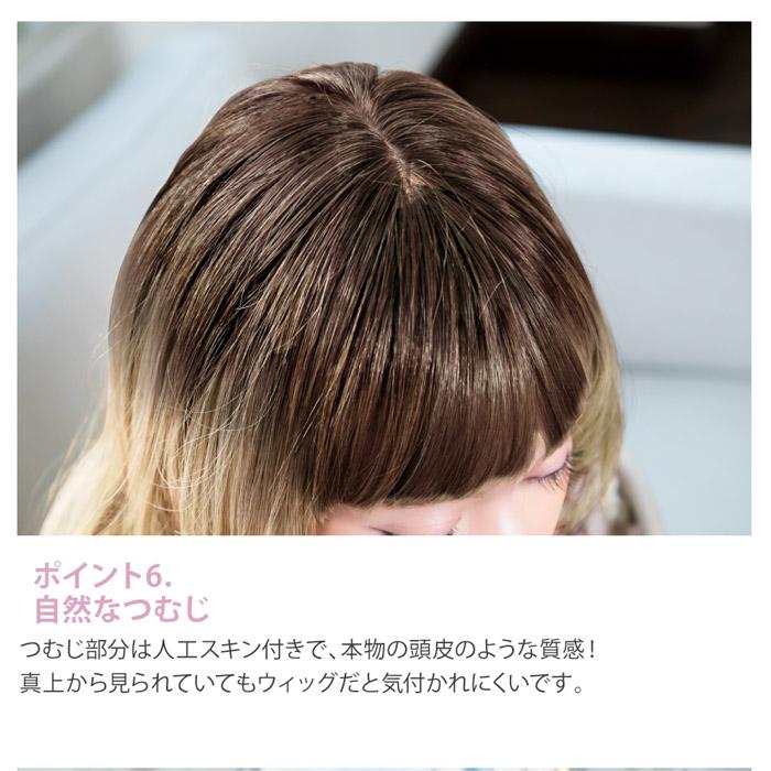 ウィッグ フルウィッグ シュガーカールロング グラデカラー オール