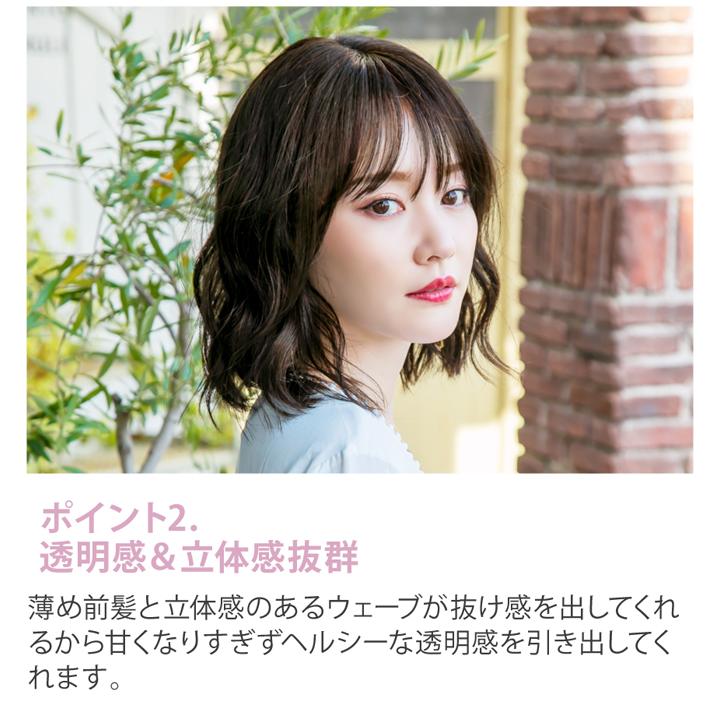 オールウェーブウィッグ レジーナ No.803AW【美容師実技試験オール・ウェーブ・セッティング