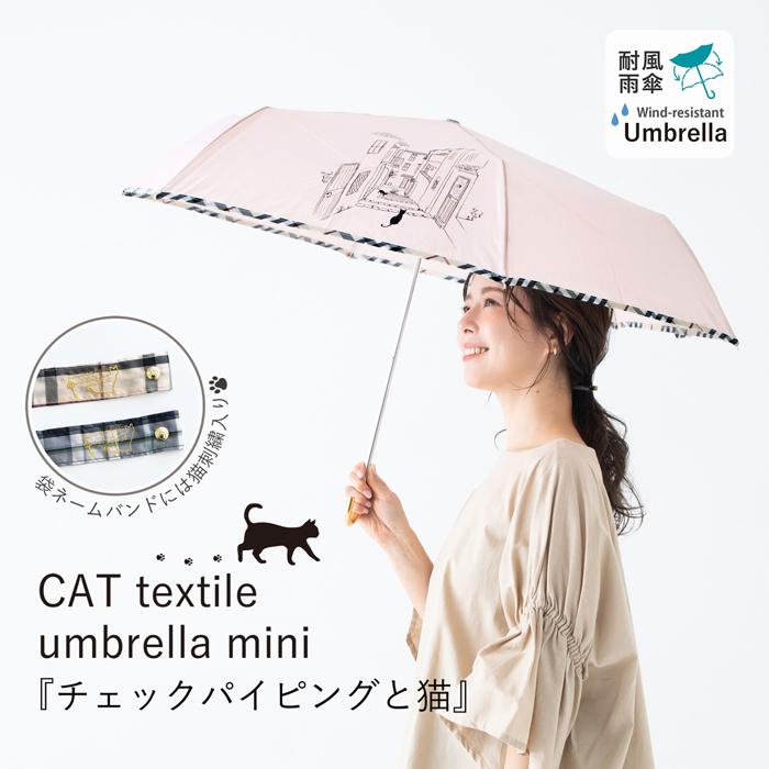 タグ付き 新品 未開封 未使用 ファミリア HUNTER ビニール傘 長傘 雨傘