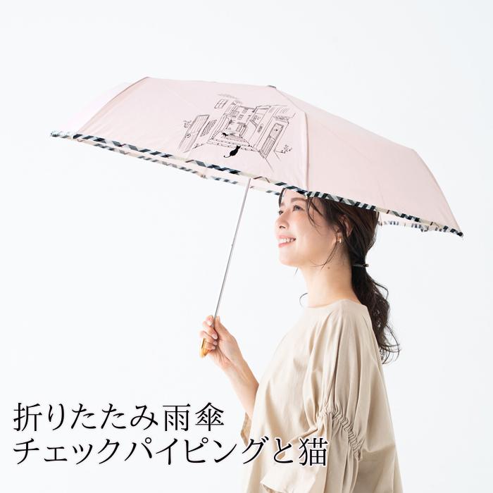 MKN 【折傘】 雨傘 折りたたみ 雨 折り畳み傘 55cm ミニ シルエット