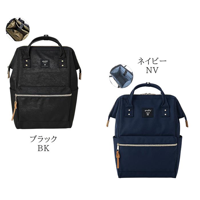 anello（アネロ） リュック レディース マザーズバッグ ナイロン 大