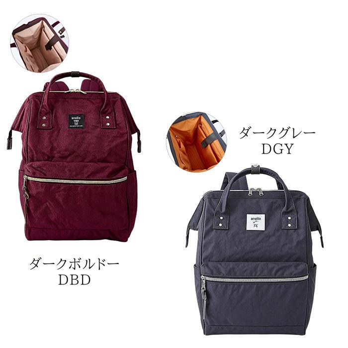 anello（アネロ） リュック レディース マザーズバッグ ナイロン 大