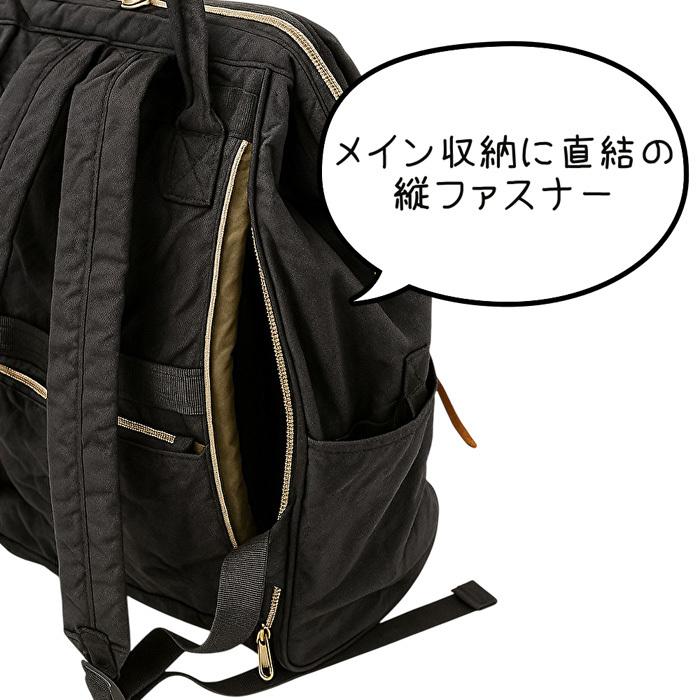 anello（アネロ） 新色追加 リュック レディース マザーズバッグ
