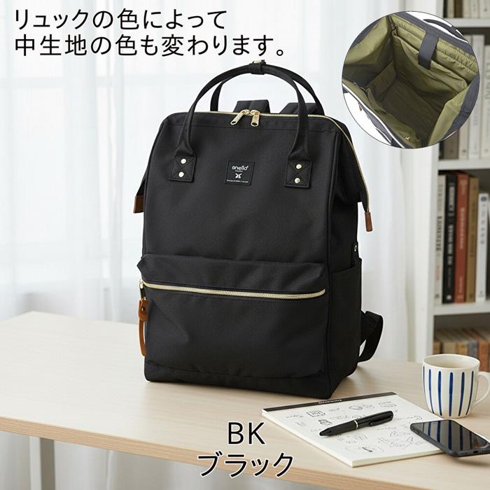 anello（アネロ） 新色追加 リュック レディース マザーズバッグ