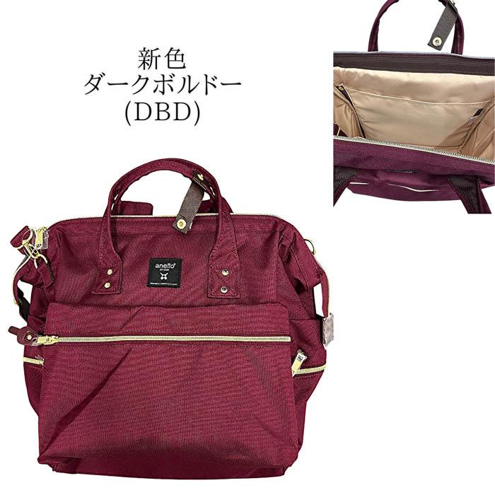 anello アネロ 口金リュック 横長 3WAY リュック ボストン anello アネロ 口金リュック 横長 3WAY リュック ボストン