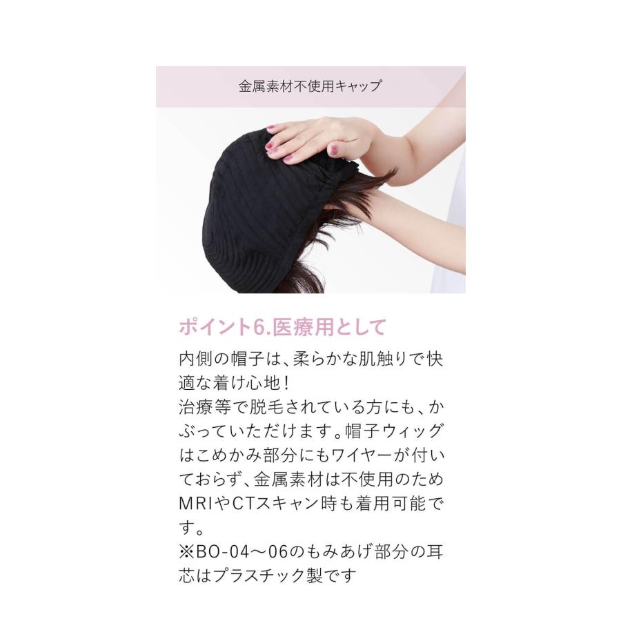 PRISILA 新作 インナーネット付属 ウィッグ ショート ラウンドマッシュ