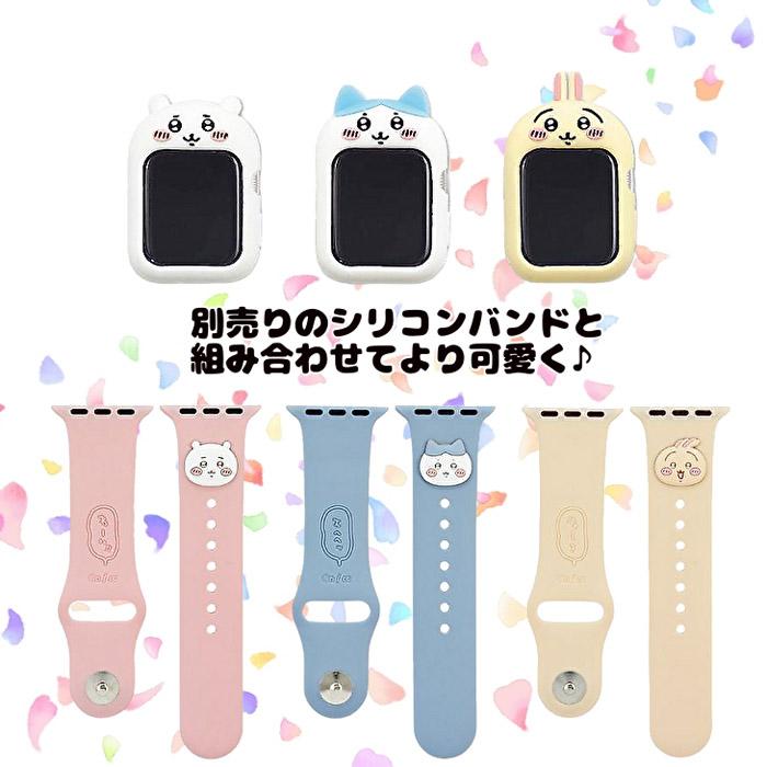 gourmandise chiikawa アップルウォッチ シリコンケース ちい gourmandise chiikawa アップルウォッチ シリコンケース ちい