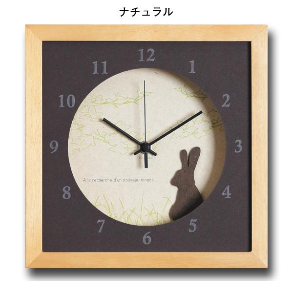 掛時計 ウサギ 掛け時計 うさぎ 小さめサイズが可愛い北欧テイストの