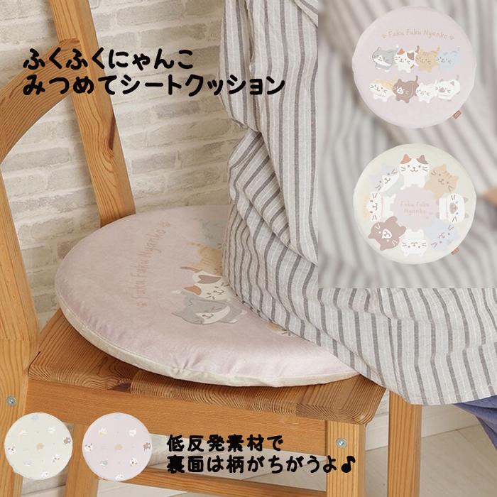 ふくふくにゃんこ　サマーグッズ　サマーケット　ピローパッド　ぬいぐるみ ふくふくにゃんこ サマーグッズ サマーケット ピローパッド