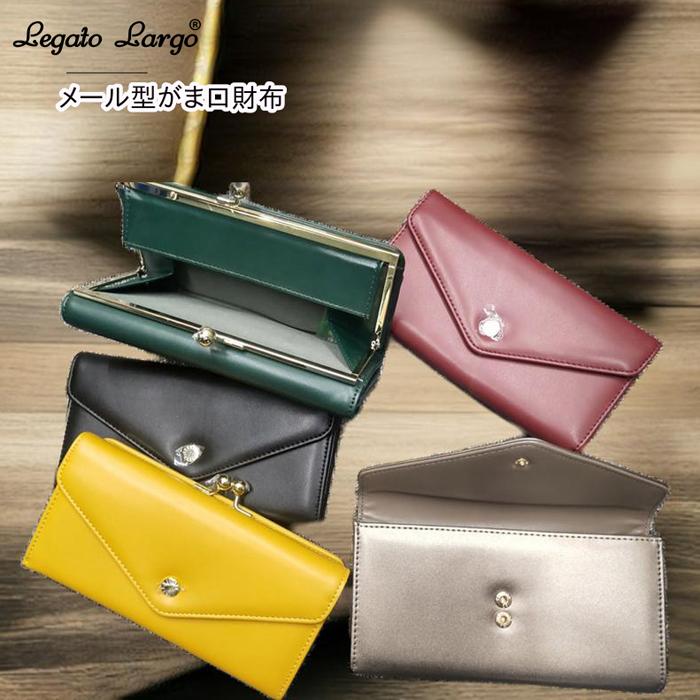 Legato Largo LegatoLargo レガートラルゴ メール型がま口財布