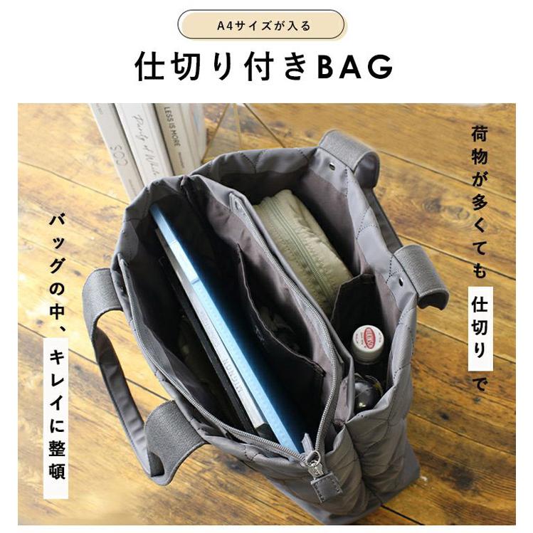 LIZDAYS トートバッグ キルティング 撥水 仕切り付き A4 bag LIZDAYS トートバッグ キルティング 撥水 仕切り付き A4 bag