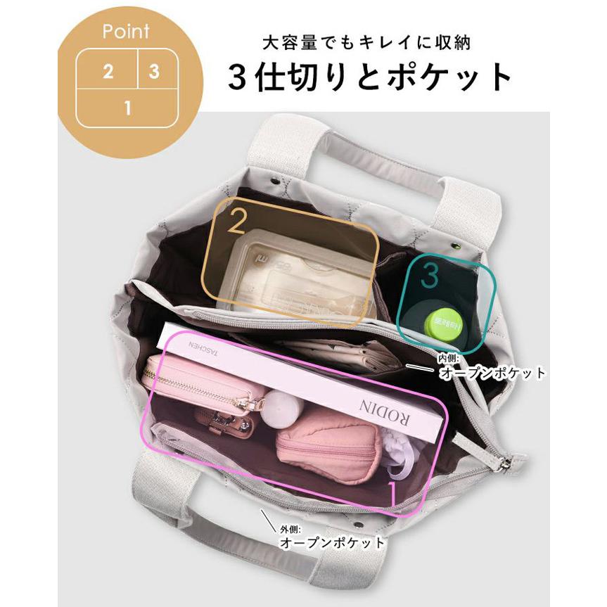 LIZDAYS トートバッグ キルティング 撥水 仕切り付き A4 bag LIZDAYS トートバッグ キルティング 撥水 仕切り付き A4 bag
