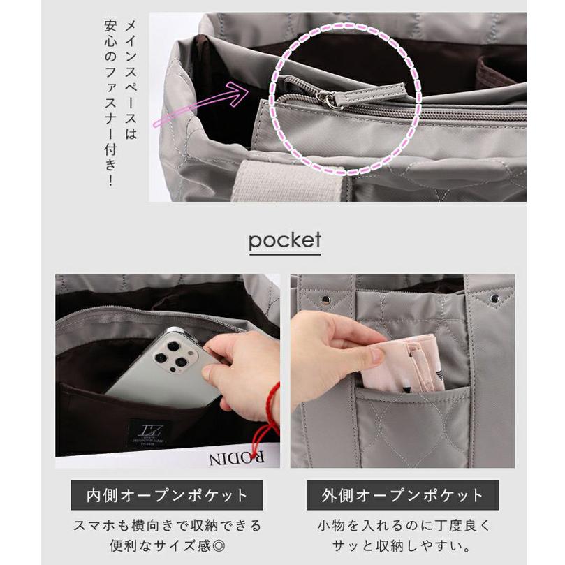 LIZDAYS トートバッグ キルティング 撥水 仕切り付き A4 bag LIZDAYS トートバッグ キルティング 撥水 仕切り付き A4 bag