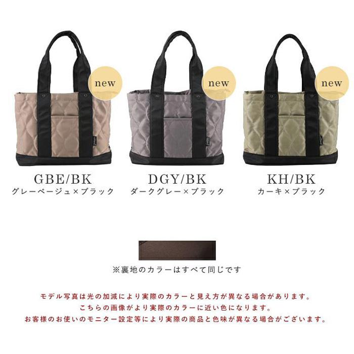 トートバッグ キルティング  撥水 仕切り付き A4  bag  カバン 鞄   レディース  キャンバス 通勤 通学 lz-51501r  スタイルオンバッグ LIZDAYS リズデイズ｜regalo-kobe｜10