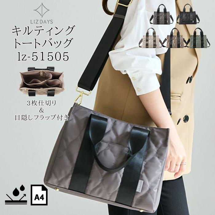 LIZDAYS（リズデイズ） 【公式】LIZDAYS トートバッグ 撥水 ナイロン