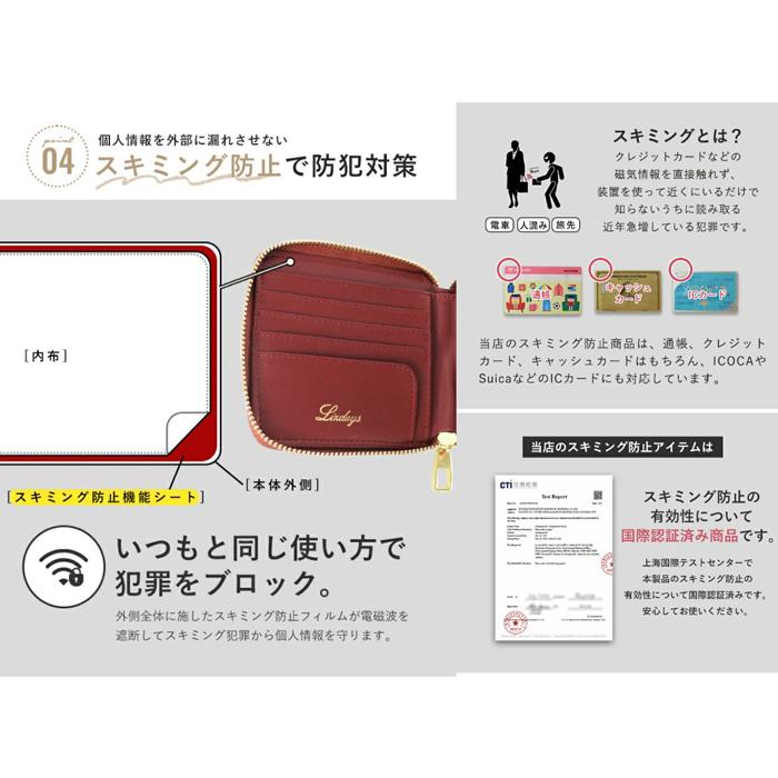 LIZDAYS（リズデイズ） ☆二つ折り財布 本革 ラウンドファスナー