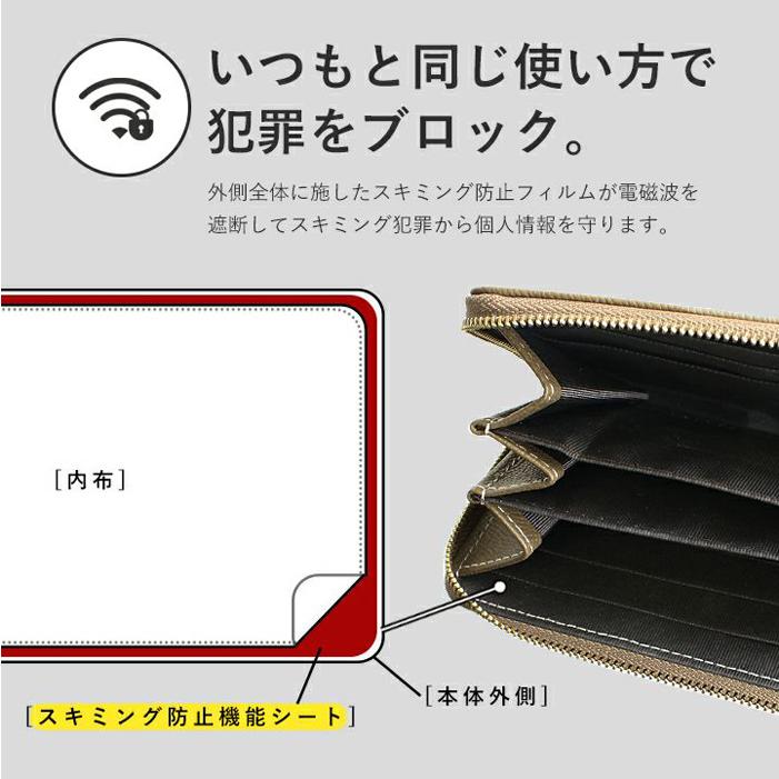 LIZDAYS（リズデイズ） 財布 長財布 本革 上質牛革 多収納 大容量