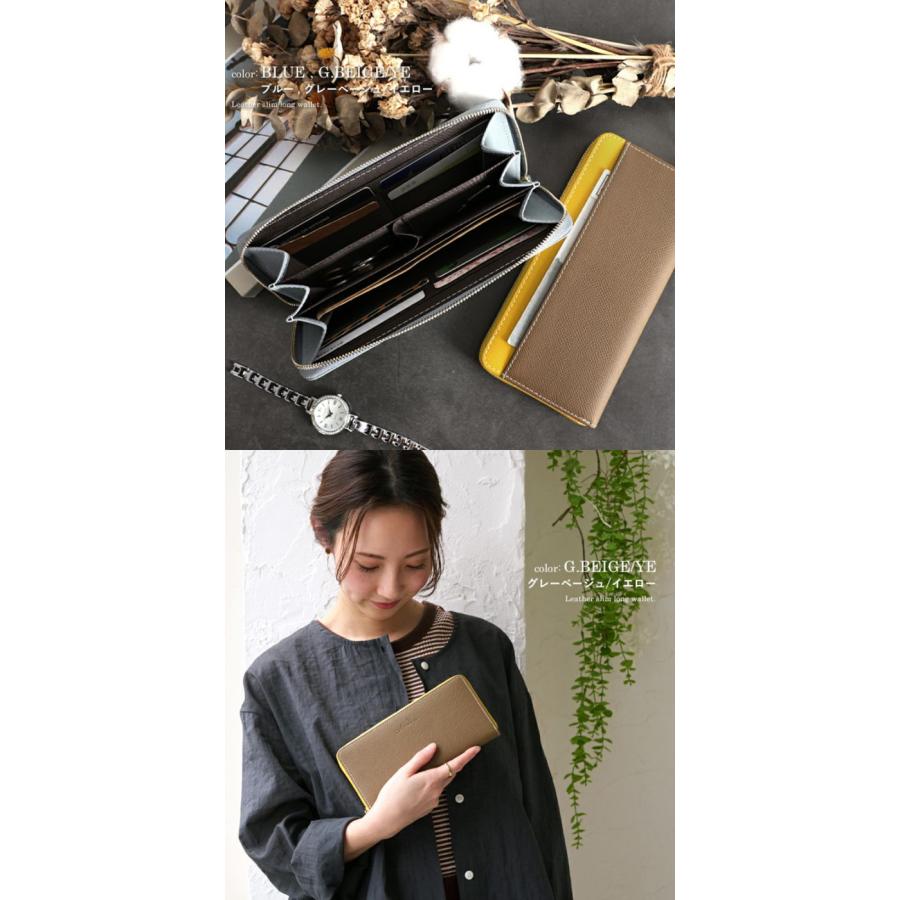 LIZDAYS（リズデイズ） 財布 長財布 本革 上質牛革 多収納 大容量