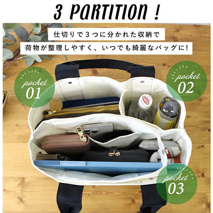 LIZDAYS（リズデイズ） キャンバス ビッグ トート バッグ 自立 仕切り