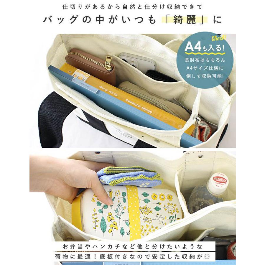 LIZDAYS（リズデイズ） キャンバス ビッグ トート バッグ 自立 仕切り
